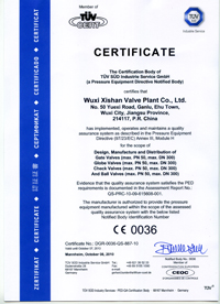 歐盟(meng)CE認證證書(shū)